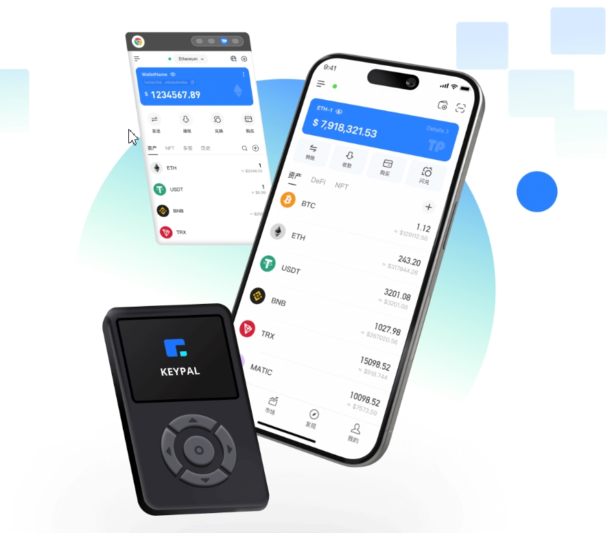 ADA币用TPWallet管，导入地址和转账怎么操纵