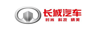 长城汽车 长城汽车